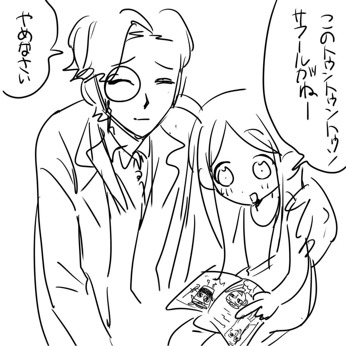 滑稽！w tweet media