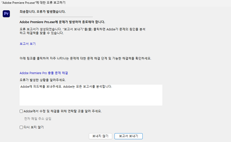 레리스🌸 tweet media