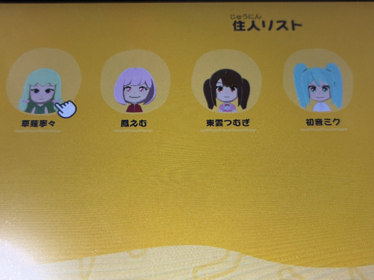 やくちん tweet media