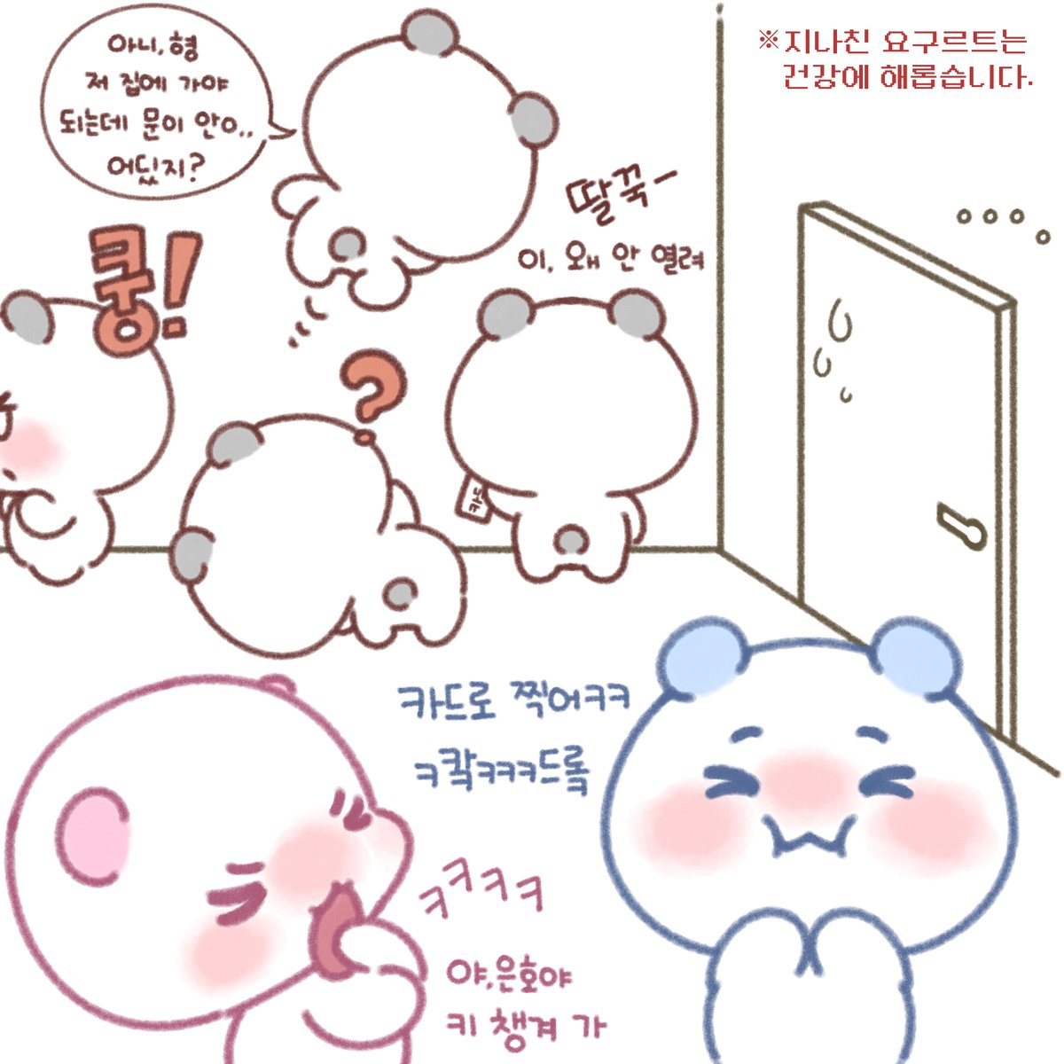 노랑 tweet media