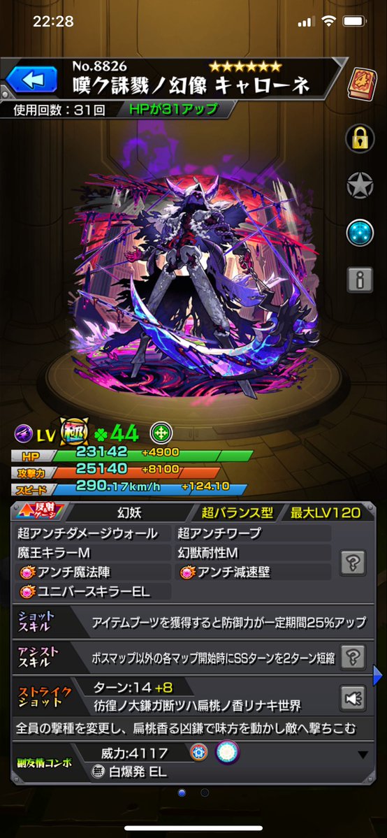 トモネコ🦊ꯁꯧ🐰 tweet media