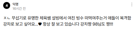 _GuPal's tweet photo. 감사합니다! https://t.co/FkFlYzrmch