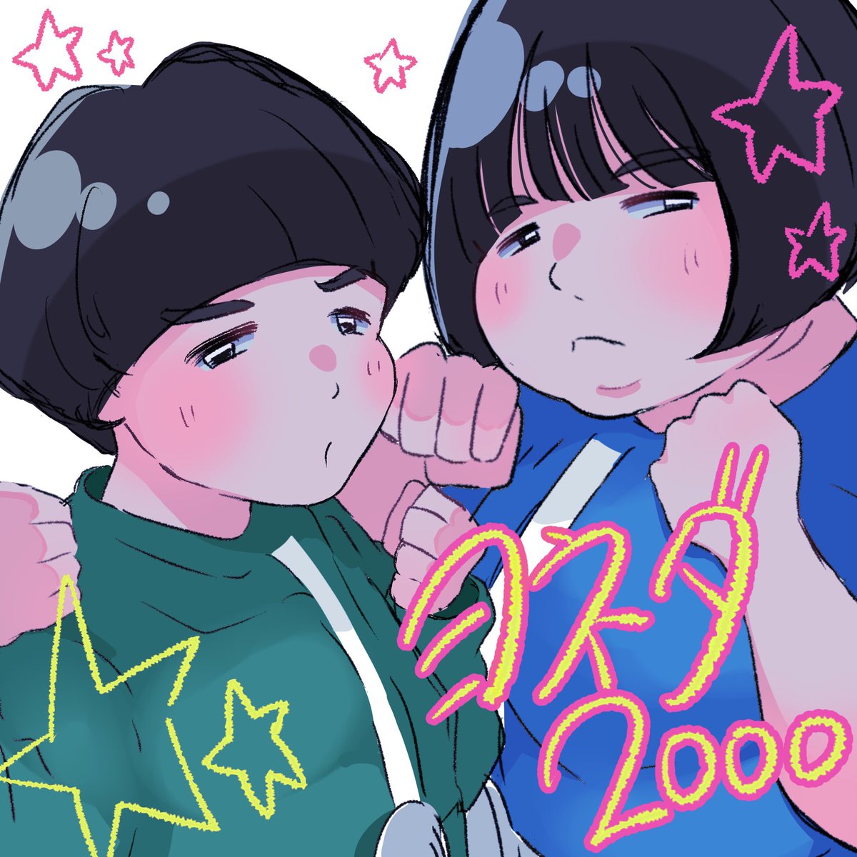 よよる tweet media
