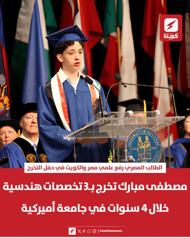 كويتنا | kuwaitna🇰🇼 tweet media