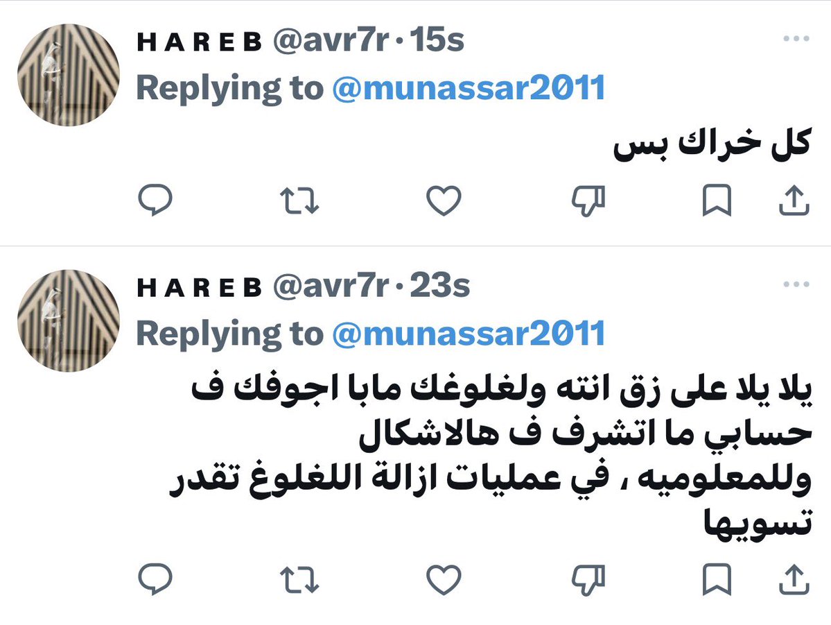Munassar Al Suroor منصر ال سرور tweet media
