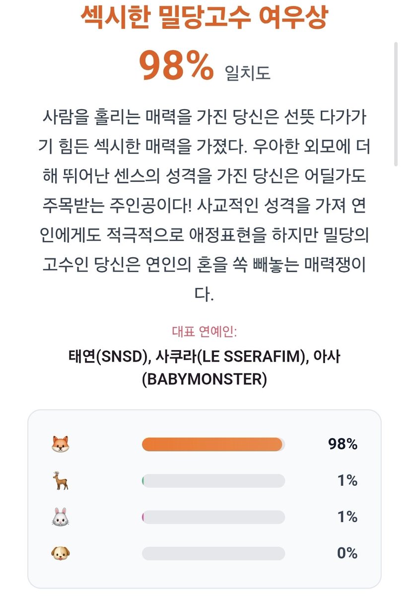 연금술사 tweet media