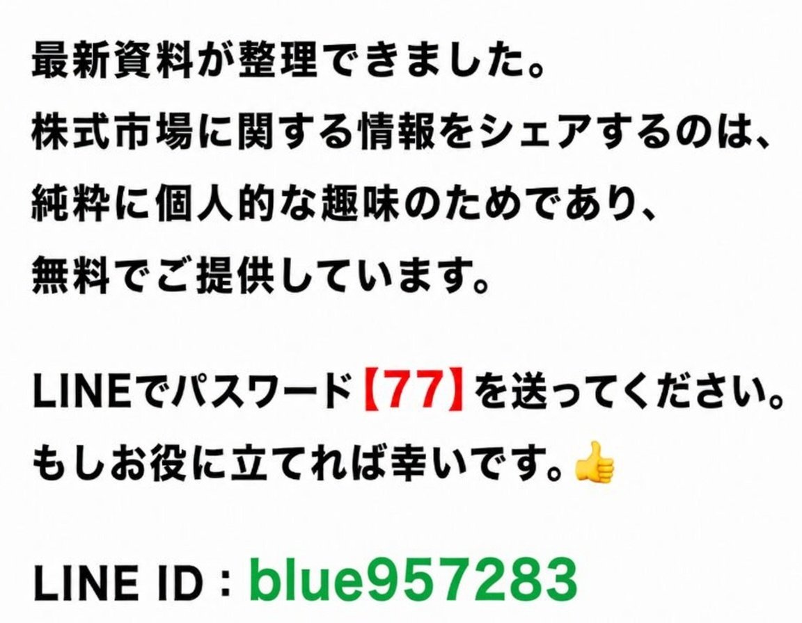忍者の株式記録 tweet media