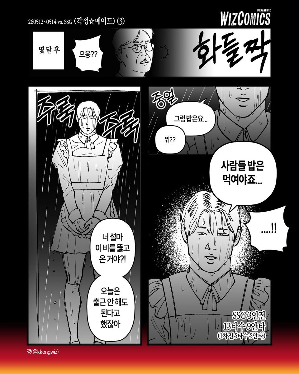 깡 tweet media