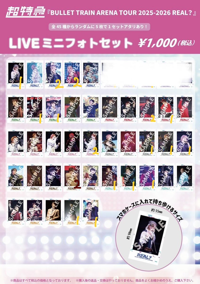 れい tweet media