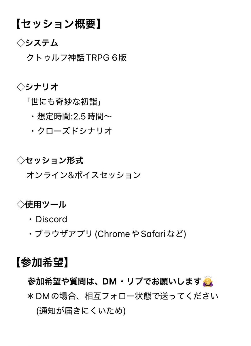 フォッサ tweet media