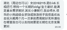 Denis662's tweet photo. 有想看视频的私信我~ https://t.co/fhaSjeY3dG