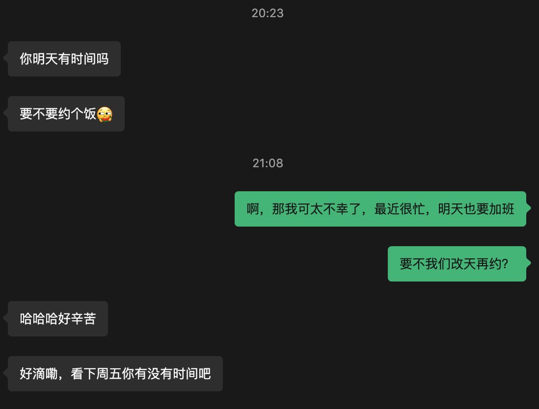 cloud_cym's tweet photo. 我居然把生活过成这样了。
连一个漂亮女孩子约我吃饭，我都要犹豫挣扎半个小时，最终还是艰难拒绝了。 https://t.co/2PMbM20AE0