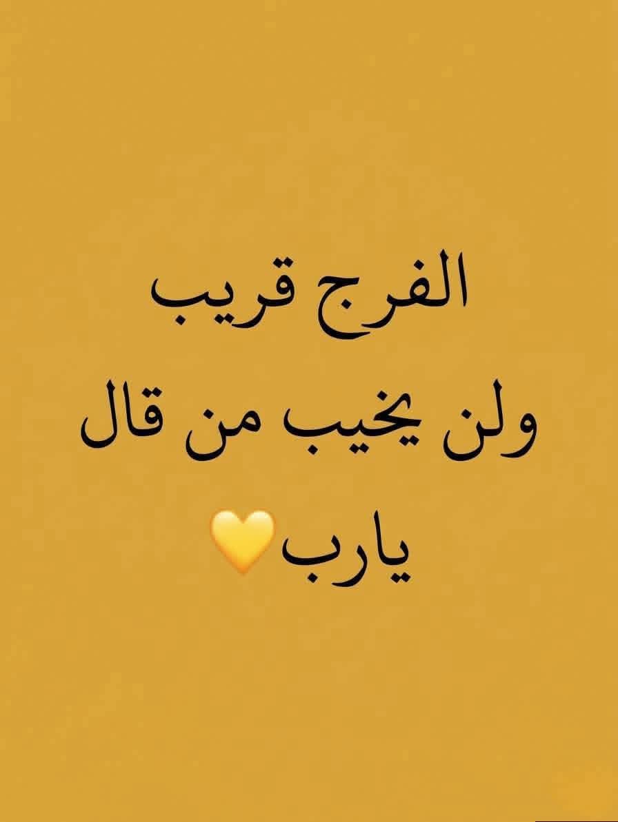 ريتاج 🌷♥💓✨🌙🌙🌙🌙✨ tweet media
