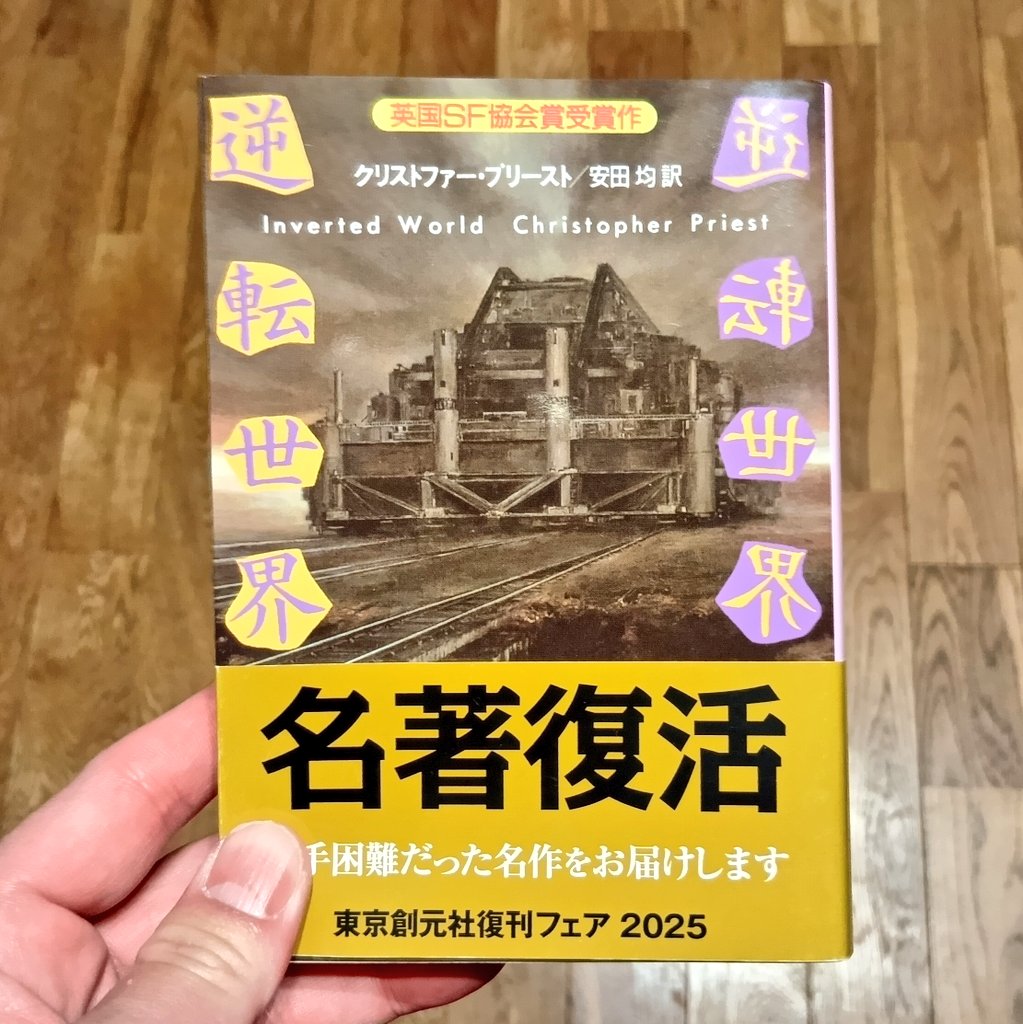 CAVA BOOKS（サヴァ・ブックス） tweet media