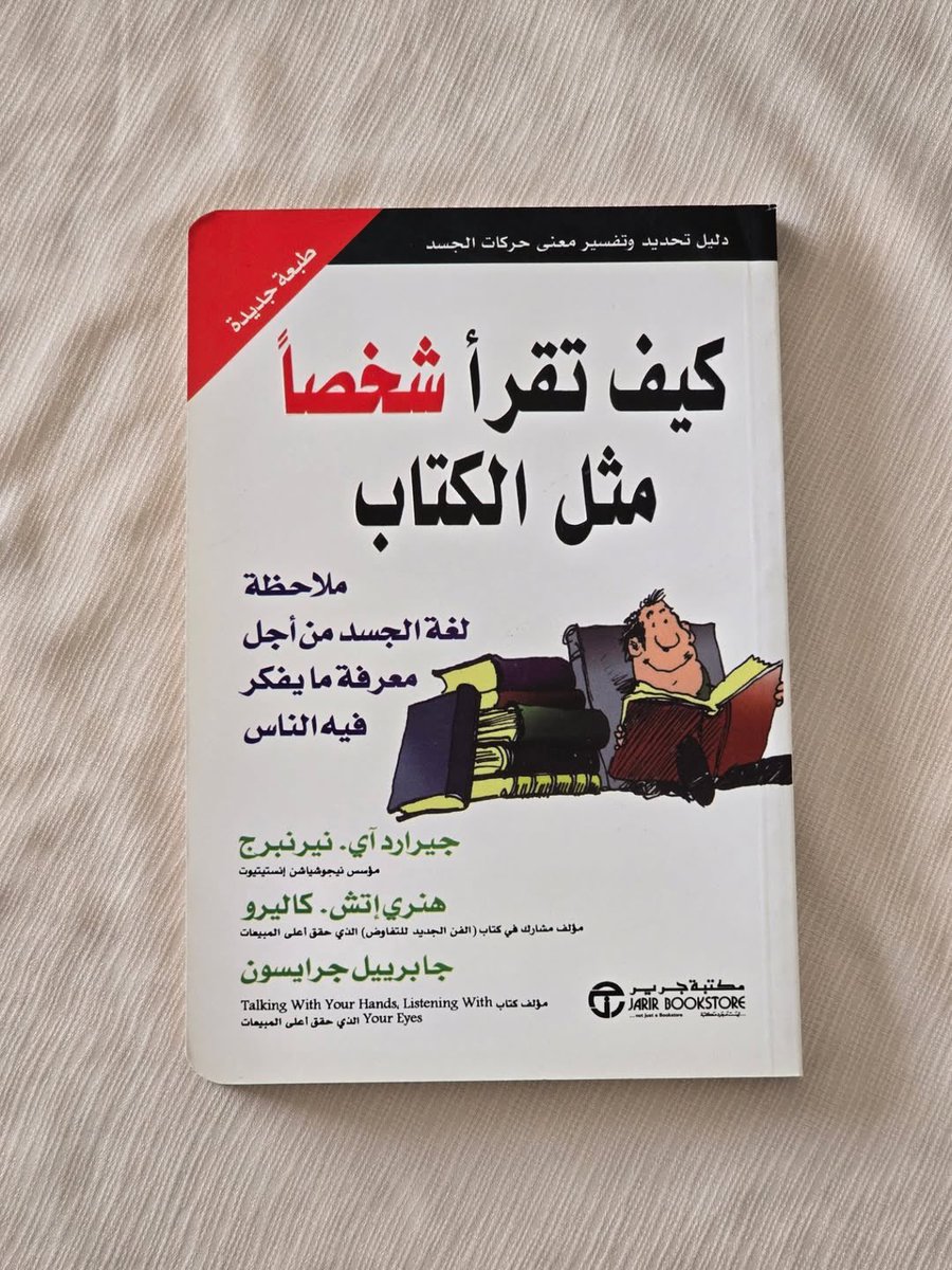 Kitab Caffe | كتاب كافيه tweet media