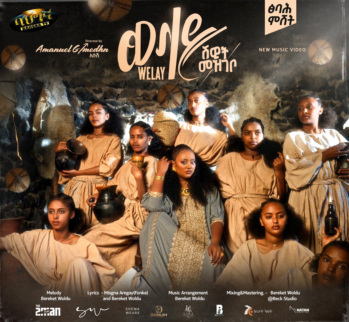 shewit_mezgebo's tweet photo. The Wait Is over🔥 Tomorrow "ወላይ" ፅባሕ ምሸት🔥 ክትዝርጋሕ እያ! 
ኹለኹም ኣብዚ ስራሕ ተሳተፍኹም መሳርሕተይን ብትዕግስቲ ተፀበኹምን ኣድነቅተይ ካብ ልቢ ዳመስገንኩ "ወላይ" ፅባሕ ምሸት ኣብ ባህግና ቲቪ ክትዝርጋሕ እያ! https://t.co/7Cyp3gR0SQ