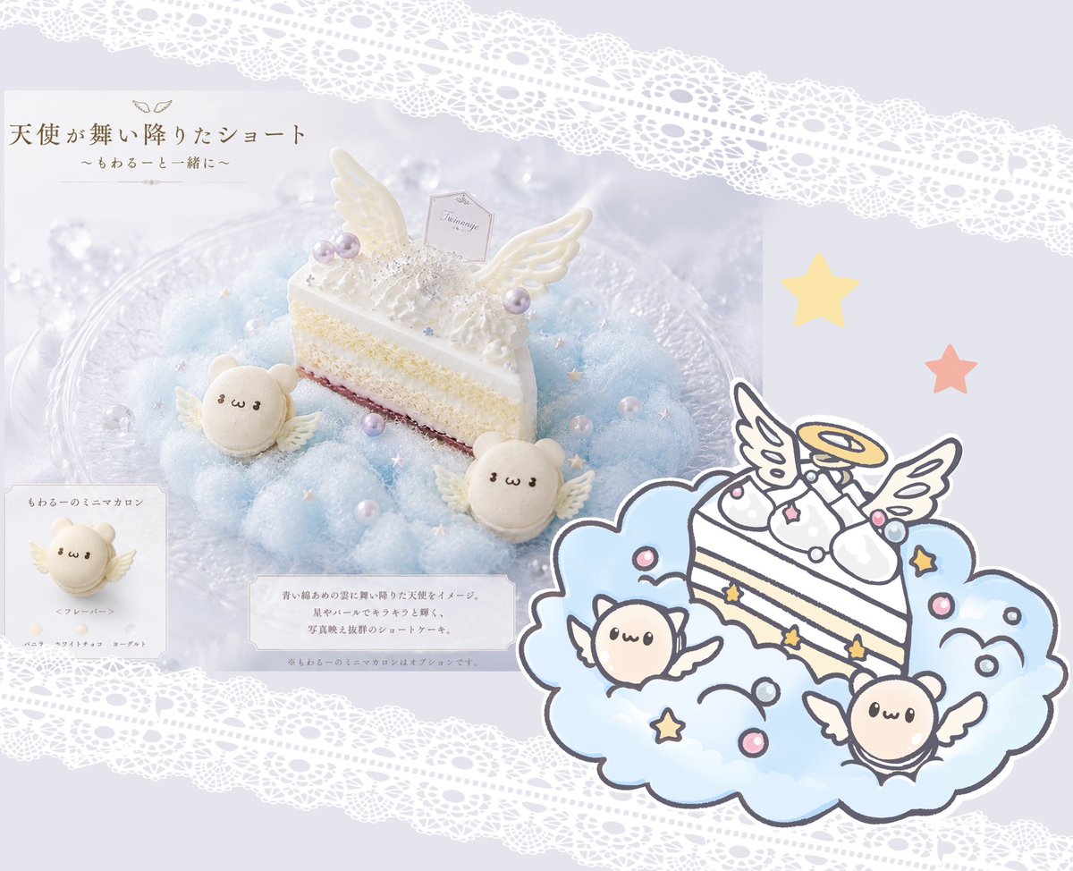 かわいいすぎる(///ω///)