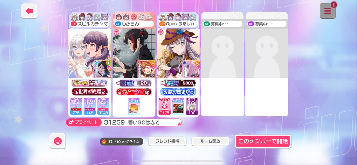 スピルカのピの部分 tweet media