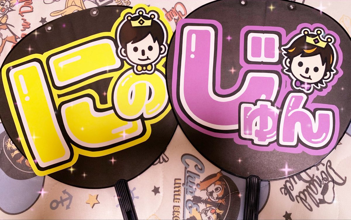 Storm5K's tweet photo. 今週ちょこちょこ手を付けてた…
うちわ完成したーー(´∀｀)✨

もぅ絶対に最後やから作りたかったんよ😊
んで今日はカンペうちわを印刷したりでコンビニでコピー代だけでA3やから1200円かかった💦💦

でも完璧だし満足のいく、うちわが完成しました✌︎

カンペうちわはネタバレなるからモザイクで… https://t.co/oU1oTsZFFJ