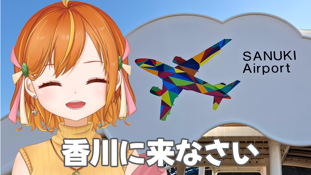 ぼのぼん🐥🐢Vtuber tweet media
