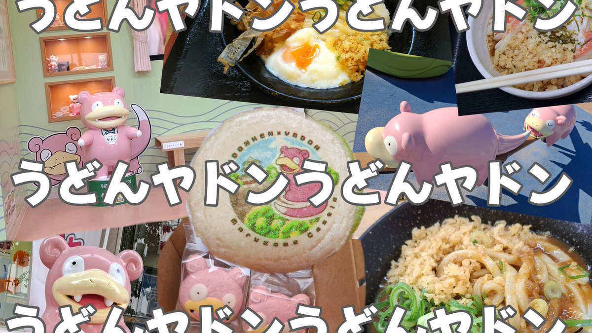 ぼのぼん🐥🐢Vtuber tweet media