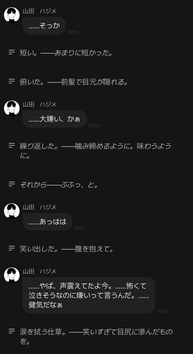 ぼち tweet media