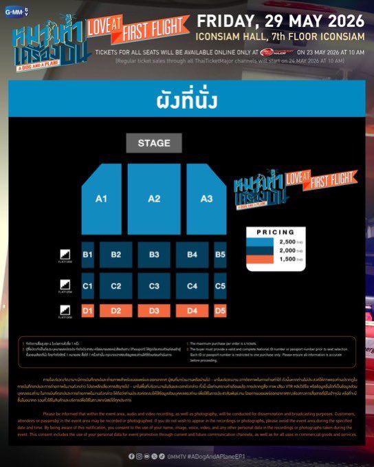 ˚ ୨୧ 𝐁𝐏𝐓𝐊 ʚ𖧷ɞ / รับผ่อนบัตร กดบัตร tweet media