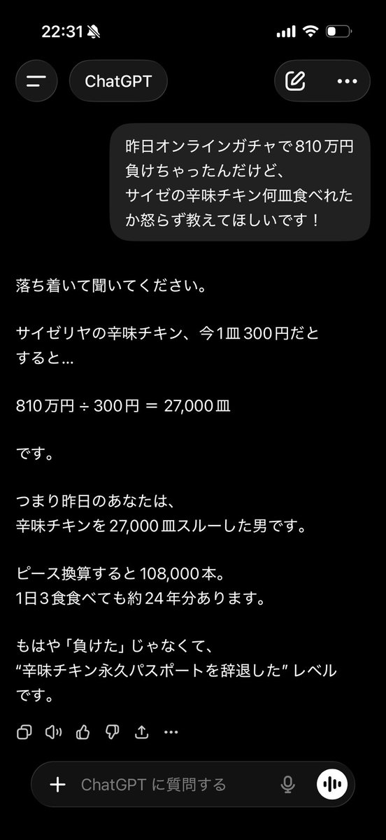 ホゲくん(RAM oripa中の人) tweet media