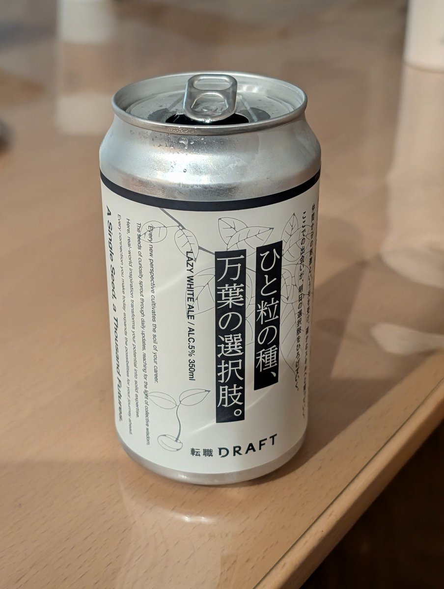 ウシ亜目 tweet media
