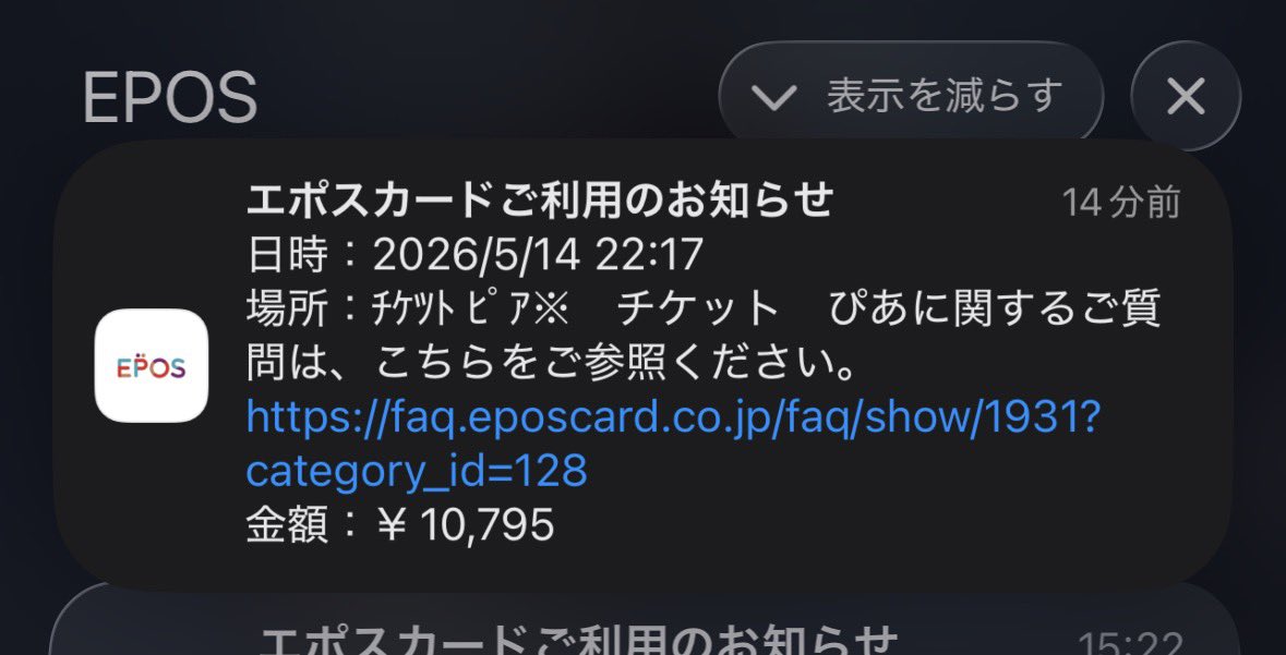 SHINOA tweet media
