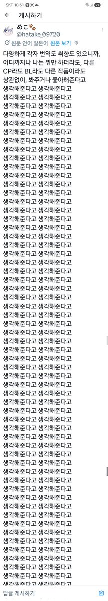 린케이Linn-Kㄟ(•ө•)ㄏ tweet media