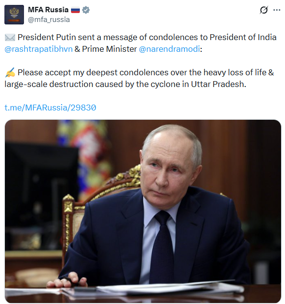 newspointJ&K tweet media