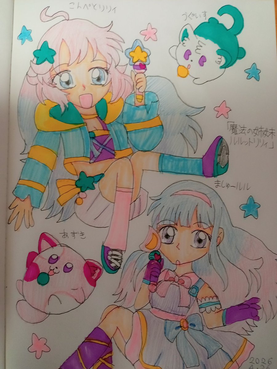 いいねした人は私のイラストを自分の絵柄で描く 皆さんがもし私の