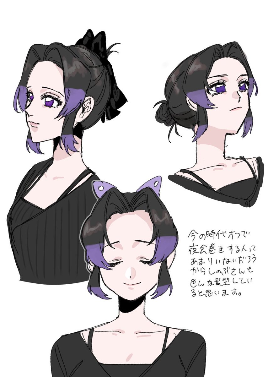 ryoko tweet media