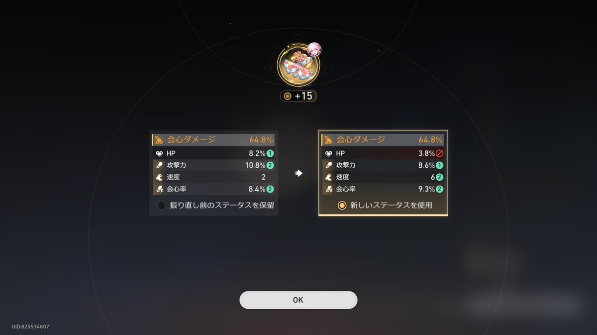 もんもん tweet media