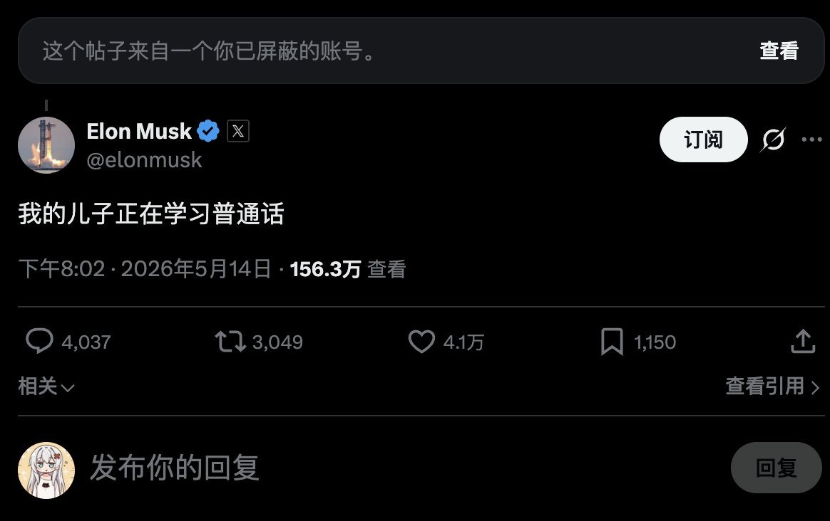 星野ふじ tweet media
