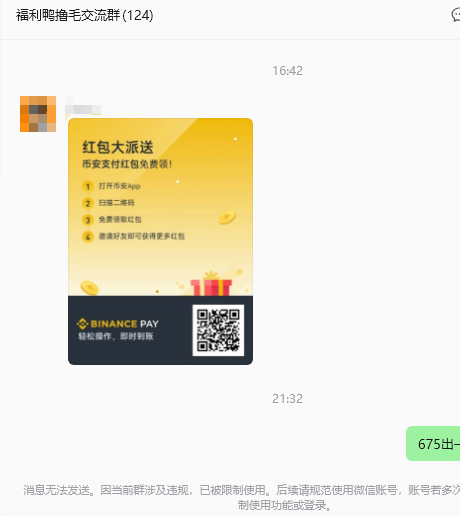 福利鸭 tweet media