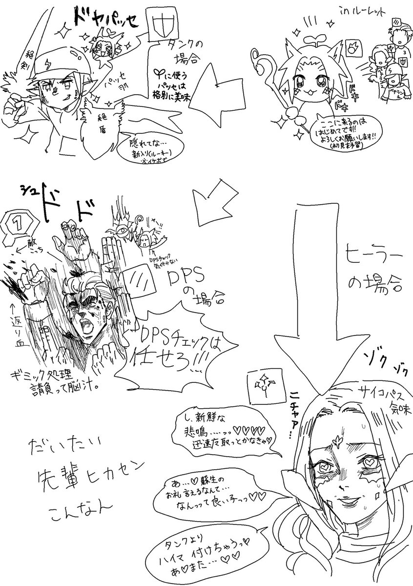satomi tweet media