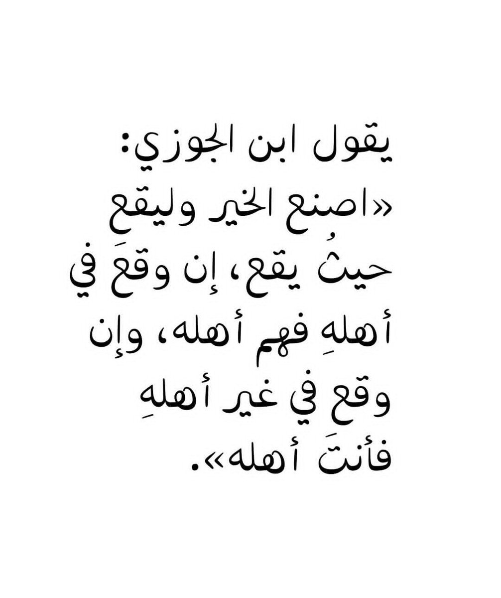فن النجاح tweet media