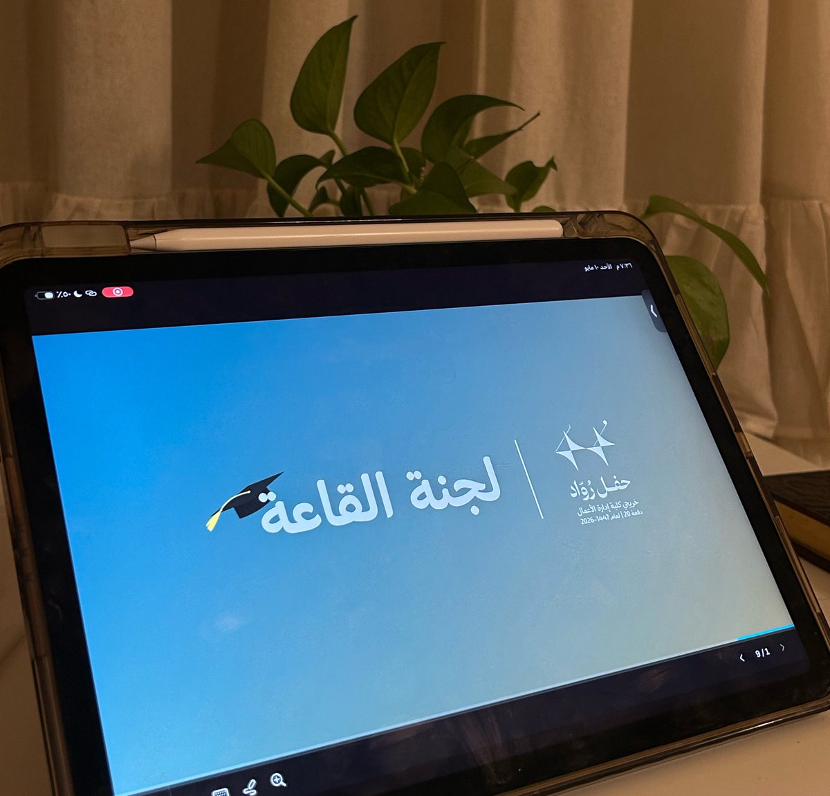 عـذب الخليفه tweet media