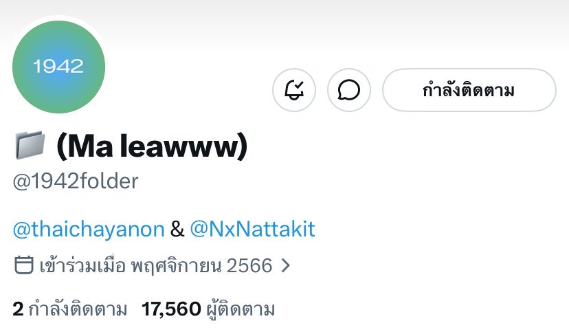 ㅌㄴ tweet media