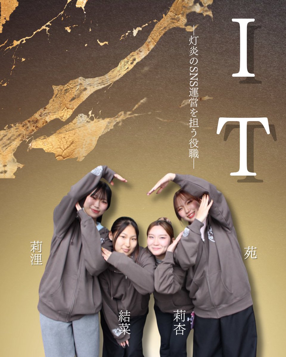 北九州市立大学「灯炎」 tweet media