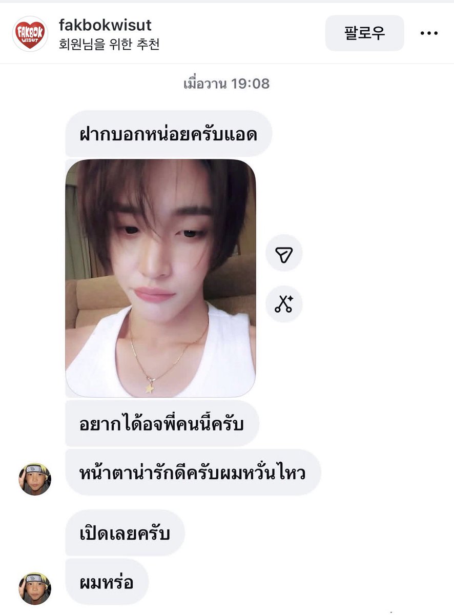 비니 ♡̷̷̷ tweet media