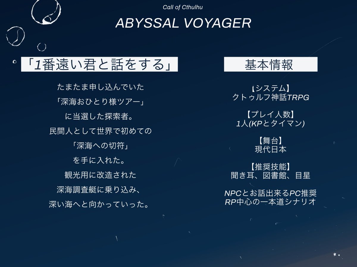 漁火文庫🐋ゲムマ春【日-へ:59】 tweet media