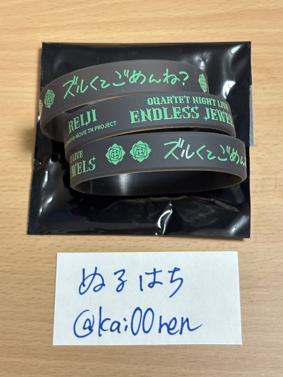 ぬるはち tweet media