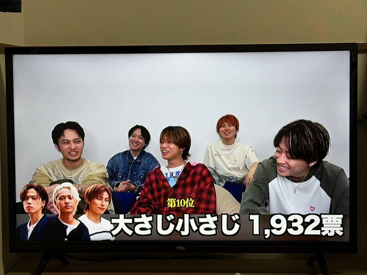 omankichoe's tweet photo. まさかの投票したトリオがビリだった😢

ゆうたくんになんで？って言われてる🤣

極悪のあっちゃんいじりが好きだからです😂😂

次はトップ3期待してます！❤️‍🔥❤️‍🔥

@comyamato0515 @comyuta0305 
@comhyuga1117 @comamugiri0123 
@comyuma1214 @Comyoutuber2 
#コムドット https://t.co/mTGjRc21kF