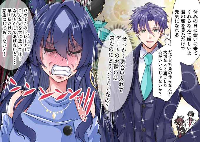 #これを見た人は無言で去年の5月の画像を貼る 