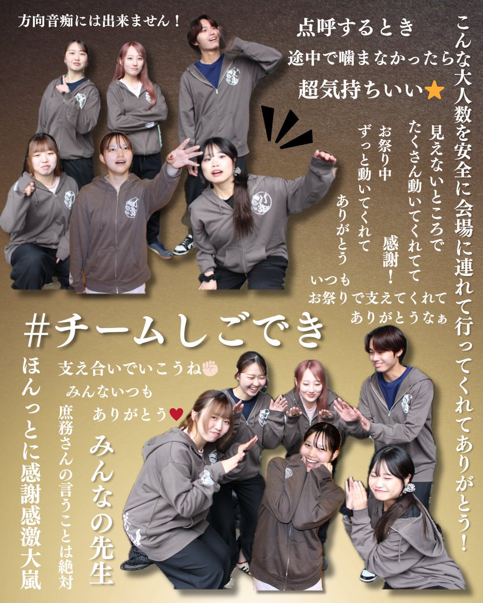 北九州市立大学「灯炎」 tweet media