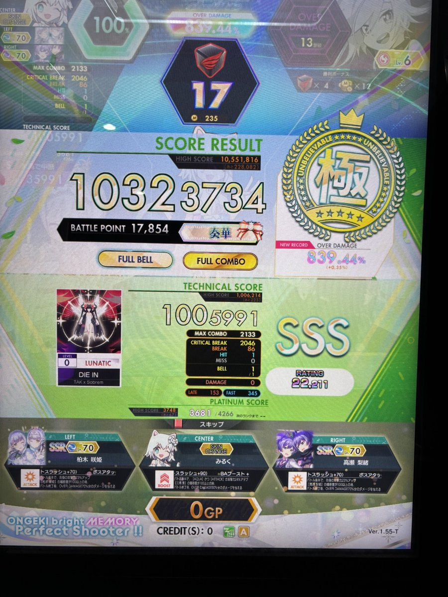 あぶろ tweet media