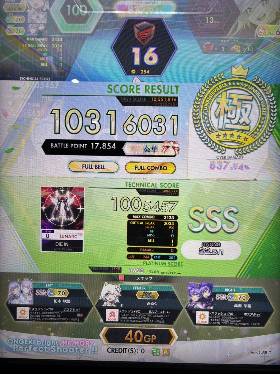 あぶろ tweet media